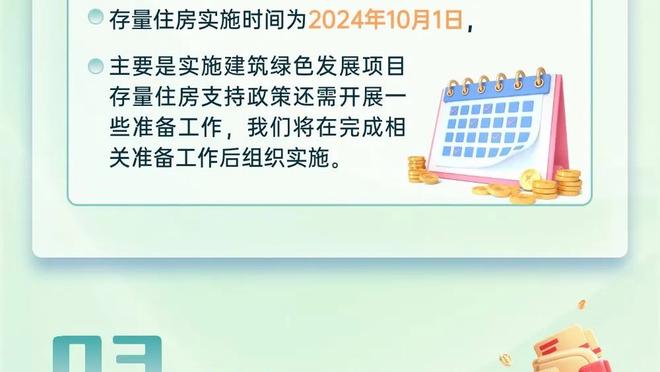 戴格诺特：我们的篮板球常处劣势 我们不追求完美 能赢就行